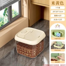 新款貓糧桶儲存桶狗糧桶5斤10斤用透明防潮零食凍幹收納桶laiwc, 1個, 嫩黃色5-6斤