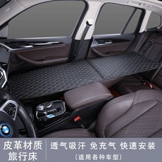 車載床墊 車載旅行床墊 主副駕駛通用 可摺疊免充氣睡覺神器, 墊塊*2+收納袋+頭枕+應急毯],副駕駛[絲絨咖色]