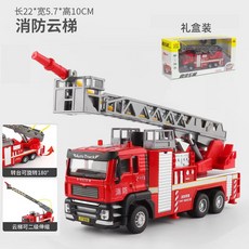 화물차 다이캐스트 모형 트럭 탑차 키덜트 피규어, 소방 경찰차 구급차, 1개, 빨간색 1 50 소방 사다리차