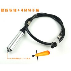 精品 虎創臺磨機 小型臺鋸切割機 多功能玉石雕刻機 翡翠切割機 蜜蠟佛珠木工翡翠玉石雕刻打磨拋光工具, 台磨机橡胶软轴+4MM手柄