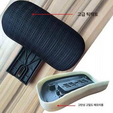 사무실 의자 탈부착, 스타일 A 업그레이드 디럭스 성형스펀지