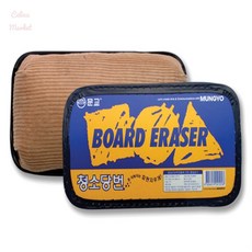 챌리나마켓 골지천 그린칠판지우개