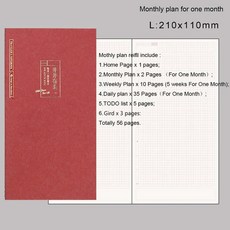 레트로 호일 골드 커버 용지 여행자 노트북 저널 삽입 리필 리필 필러 노트북 표준, L Monthly