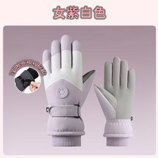 FASHION SPORTS 運動保暖滑雪手套，觸屏防滑防風防水, 男黑白, 2個