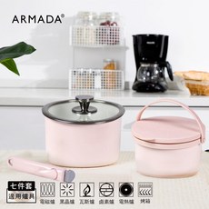 ARMADA 蜜桃粉琺瑯提鍋 (可拆式鍋具/一鍋多用), 1個, 蜜桃粉, 湯鍋16cm、湯鍋18cm、矽膠蓋16cm、矽膠蓋18cm、玻璃蓋18cm、提圈16cm、可拆卸把手