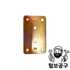 스마토 메탈 평철 특대(73x43) 세트포장(20EA=1봉) 200EA, 스마토 메탈 평철 특대(73x43) 세트포장(20EA=