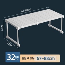 옷장 정리함 칸나누기 플라스틱 내부 수납장 장농 옷장수납방법 나누기 렉 드레스룸 주방 소품, 1개, I. 신축형 풀 커버리지 길이 6788 가로 42 높이