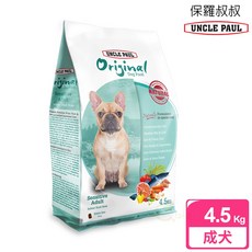 UNCLE PAUL 保羅叔叔 田園生機狗食 4.5kg 短鼻犬 專用配方，呵護消化系統，天然無添加，健康首選, 1個