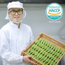 영광 은혜떡집 HACCP인증 영광모싯잎송편 모시떡 모시송편 동부기피 통동부 흑임자 모시개떡 20개, 50g