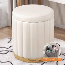 고급 화장대의자 안방 거실 원형 메이크업스툴 뷰티 수납형, 엘레강트화이트 1단계 수납 프리미엄 가죽 B