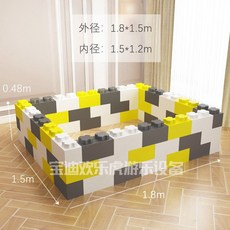 빅블록 대형블록 놀이방 볼풀 가드 벽돌 장난감 블록놀이, 60 이중(노랑+흰색+회색) 1.5x1.8m