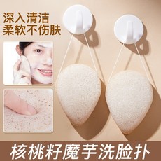 CE OMO 核桃籽魔芋洗臉撲 深層清潔 溫和去角質 柔軟親膚, 1個