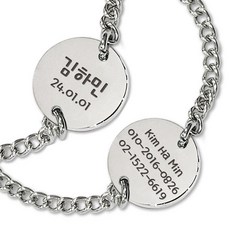 [오늘출발] 킨더퍼페츠 100% 써지컬 스틸 미아방지 팔찌, 실버, 1개