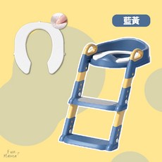 Fun Mama 兒童階梯馬桶, 1個, 藍黃 不可與積木/收納箱/衣架合併下單