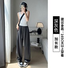 通勤風小個子冰絲闊腿褲