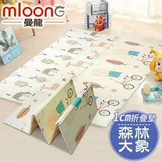 Mloong 曼龍 XPE 雙面摺疊地墊 環保無毒 森林物語, 摺疊墊-森林大象