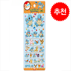 (도티도그) 포켓몬 5사이즈스티커 : 꼬부기, 도티도그