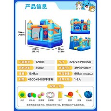 곰 대형 에어바운스 슬라이드 방방이 캐릭터 실내 체육수업, 홈 트램폴린 성 72098