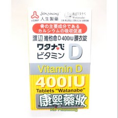 人生製藥 渡邊 維他命D 400IU膜衣錠, 1個