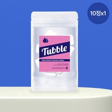 [터블] 이지클린 텀블러 세정제 대용량 8g 스타터팩 10P x 1개 (총 80g), 80g