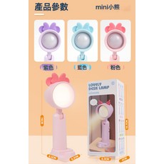 跨境新品卡通動物便攜小檯燈學習護眼燈臥室牀頭燈小夜燈手機支架, Mini小熊:顏色隨機或聯繫客服備註