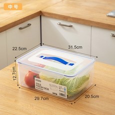 食品級冰箱保鮮盒 抽屜收納整理盒 廚房食物密封儲存盒 密封圈帶提把 透明白-中號, 密封圈帶提把/透明白-中號, 1個