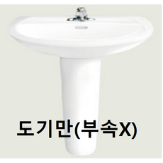 (코코아바스)크린스 세면대 HSL302 3홀 도기만 긴다리 세면기 천안 아산 청주 대전 세종 세면대, 화이트
