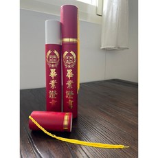 【BAGEL蓓果】台灣製現貨 畢業證書筒 A4專用 30*4cm 有穗 燙金字畢業快樂 鵬程萬里, 流蘇黃, 1個