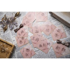 公主的夢中婚禮工作室 粉浪漫優雅款名牌/婚禮名條/胸花/結婚道具/名條/宴客必備/捧花, 1個, 收禮人員,質感貴族金