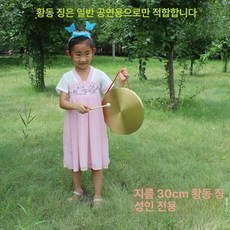 소형 저소음 황동 재질 타악기 연습용 세트 초보자용, 1개, 지름 30cm
