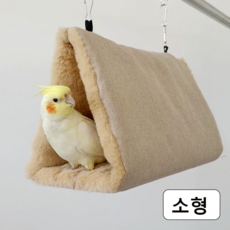 따뜻한 앵무새 겨울 둥지 포근 기모 침대, 베이지 소형