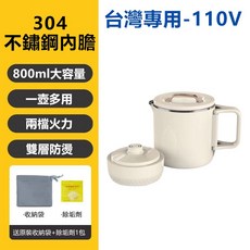 蝦特邁 快煮壺 折疊燒水壺, 1個, 迷你折疊快煮壺