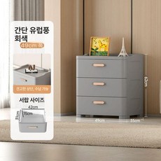 플라스틱 수납장 5단 42x31x88cm 1개 옷, 1개 [5A 친환경 PP 소재], 특대형 3 49x35x62 그레이