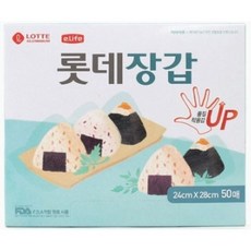 롯데 이라이프 손목긴 위생장갑 20매, 3세트