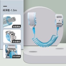 DIU 牽小孩的手環防小朋友丟失繩子寶寶防丟帶的手鍊牽引安全繩防走失