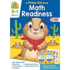 [ 1200837 ] 스쿨존 메스 레디니스 프레스 워크아웃 북, [ 1200837 ] 스쿨존 메스 레디니스 프레스 워크