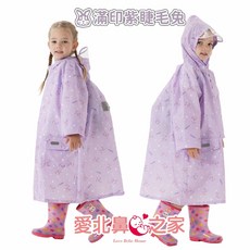 愛北鼻 檢驗合格兒童雨衣 贈收納袋