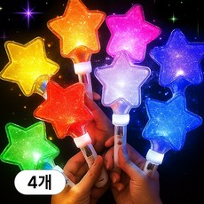 아띠꼴로 4개1세트 반짝반짝 LED 별 응원봉 야광봉 응원도구, 1세트, 별옐로우