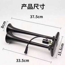 에어혼 전자혼 화물차 트럭 경적 자동차 에어크락션 클락션, 해들리 에어 혼(24V) 듀얼, 1개