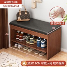 橡膠木穿鞋椅鞋架 - 加深32公分大容量多層收納, 深胡桃+黑皮單層60CM, 1個