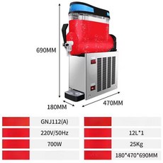 올데이프로덕트 슬러시기계 디스펜서 머신 냉각기, 단일 탱크 12L, 기본 색상