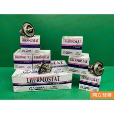 【汽車零件專家】三菱 ZINGER 2.4 RVR 1.8 76.5度C 水龜 節溫器 水龜節溫器 TAMA 日本製造, 1個