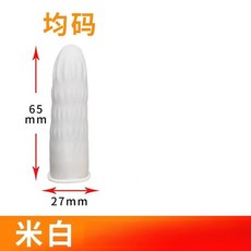 일회용 라텍스 손가락 코트 미끄럼 방지 장갑 보호 방수, 1개, 1. White