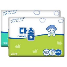 기저귀 커버가 필요없는 고급형 일자형기저귀 다솜, 70매, 1단계