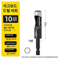 가죽 기 펀칭 롤링 타공펀치 고급형 구멍뚫기 허리띠, 1개, 10mm
