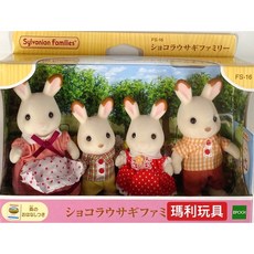 森林家族 可可兔家庭組 EP14500, 1個