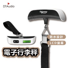 聆翔 電子行李秤 LCD顯示屏 LED背光 輕巧耐用, 1個