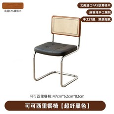 라텐 롱벹치 식 유광 등받이 의자 월넛 원목 카페 라이트 인테리어 신발장, 실리 식탁 의자 극세사 블랙