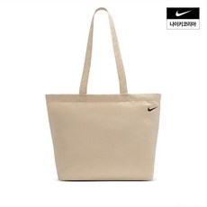 NIKE 나이키 브랜드관 남성 2.0 토트백 22L FZ1320-120 2817861
