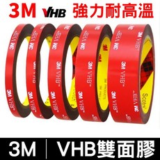3M VHB雙面膠 汽車專用強力背膠 耐高溫防水無痕膠條, 1個, 寬-10mm,3米